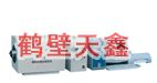 供应　微机灰熔融性测定仪   微机灰熔点测定仪