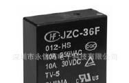 HF36F-12-HS原装【宏发】触点可镀金继电器价格面议为准