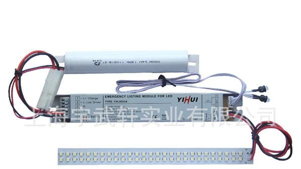 供应LED灯条应急电源、LED灯条应急装置、LED灯条应急配件