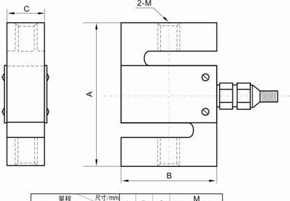 S型拉力传感器|中国WASHT【华胜得】