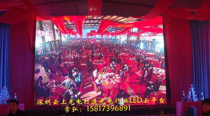 商家取胜的法宝P4LED大屏幕显示屏报价方案
