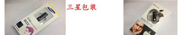 热荐新款苹果IPBT三星SBT单声道蓝牙耳机 手机通用单声道蓝牙