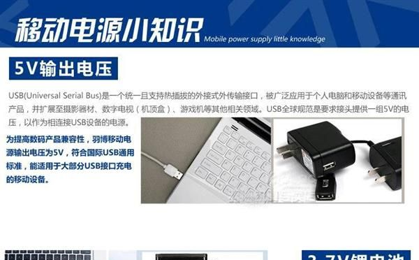 工厂直销  8400毫安移动电源  移动充电宝  外置电池随身充