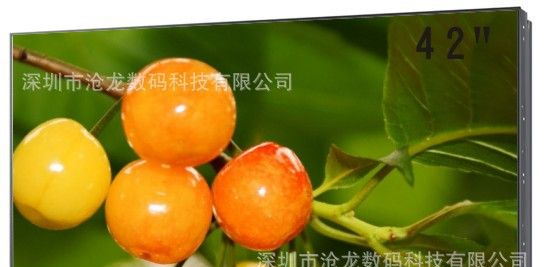 液晶大屏幕拼接墙|大屏幕液晶拼接|42寸窄边液晶拼接屏