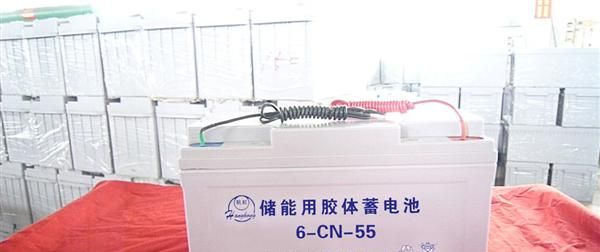 厂家大量直销12V 55Ah储能用胶体蓄电池