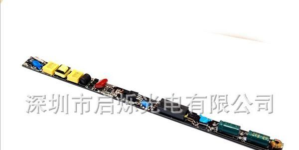 日光灯电源 T5一体化专用电源 T5T8日光灯电源 LED驱动电源T5专用