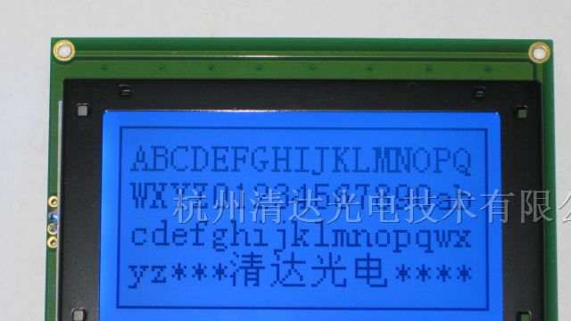 供应 低功耗液晶 低功耗液晶屏12864 液晶模块 HGO128647 清达光电