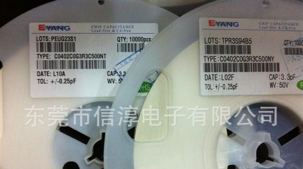 供应贴片绕线电感顺络、风华品牌