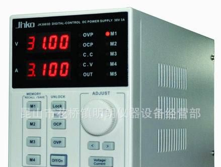 中国上海江苏昆山浙江代理价格JK3005D金科程控直流电源