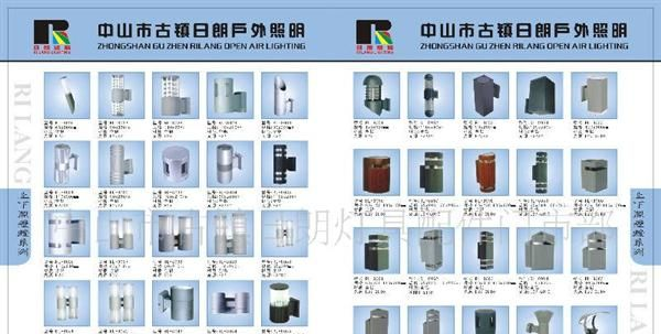 供应大功率上下照两头发光壁灯外壳