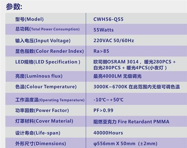 调光调色吸顶灯，遥控led吸顶灯，调光吸顶灯，220V电压内销产品