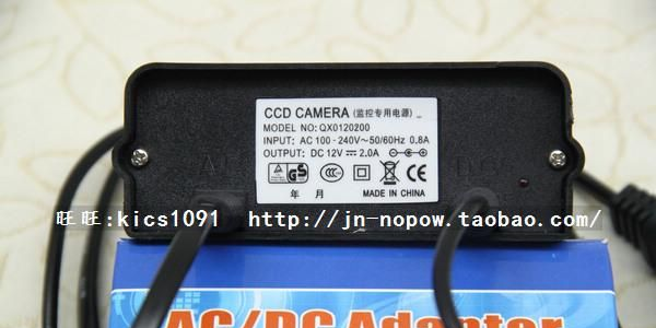 【批发】12V  2A 防雨监控电源 防水监控电源