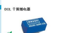 供应DIL 干簧继电器