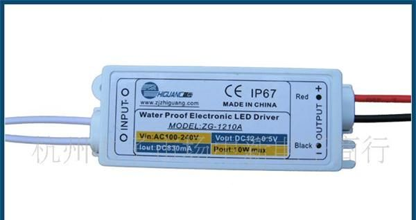 供应LED专用10W防水电源12v24v输出