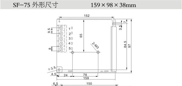 LED开关电源 SF-75W 开关电源 厂家直销
