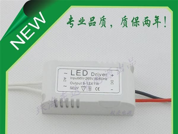 【日光灯电源】 LED6-12W室内恒流驱动 24-42V胶壳外置电源