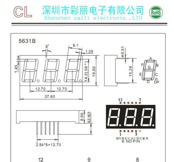 5361数码管 三位数码管 0.56数码管
