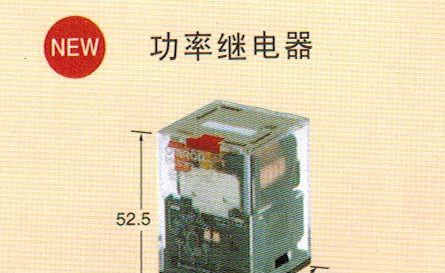 供应 欧姆龙 控制柜内置继电器