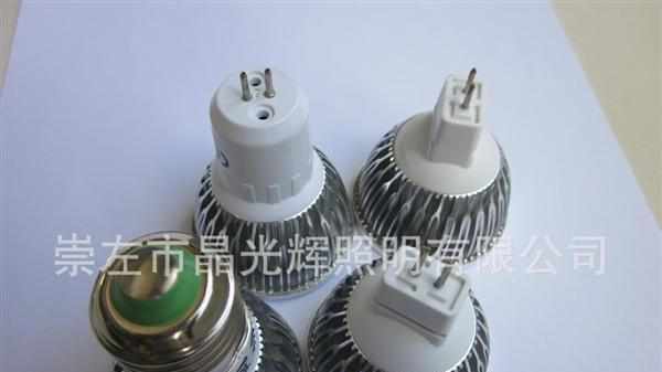 高亮度 射灯 6W 5630 SMD 15灯珠 85-265V  恒流驱动电源
