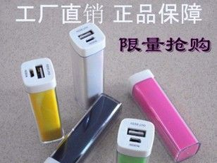 （批）新款 iphone5背夹电池 五代移动电源充电宝手机壳+备用电池