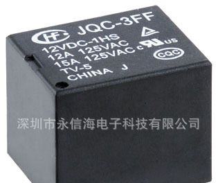HF3FF-5-1ZTF原装【宏发】继电器价格面议为准