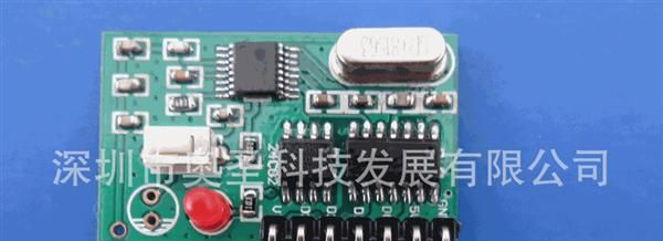 学习码模块 5V解码模块 单片机解码接收头 超外差