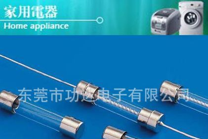 0.5A125V直线慢断LED专用保险丝，0.5A125V直线快断玩具保险管