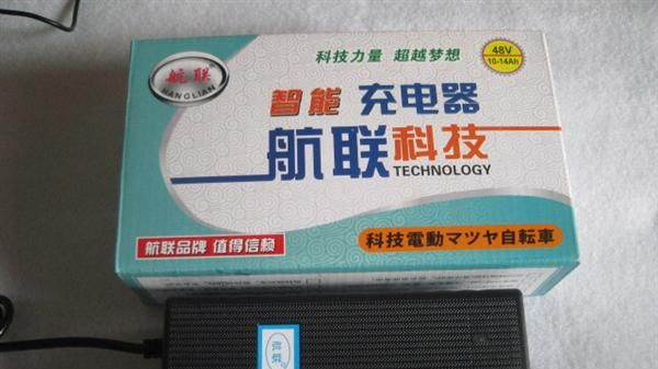 【厂家直销】充电器 高品质电动车充电器 智能充电器