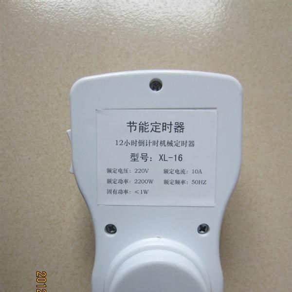 电动车充电保护定时器插座定时开关定时断电器充电宝电池宝