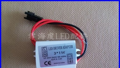 3*1W LED外置恒流驱动电源 85-265V恒流驱动