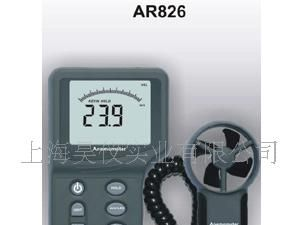 供应香港希玛AR826数字式风速仪