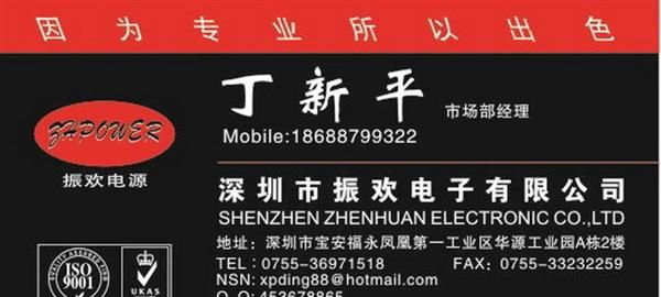 可定制5*3W 6*3W 7*3W 天花灯外置电源 LED恒流电源 LED驱动电源