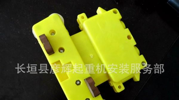 大量批发安全滑触线用三极、四极集电器，质优价廉