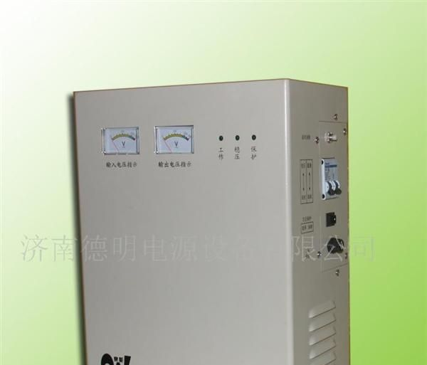 供应智能型交流稳压电源