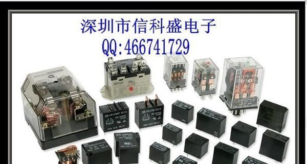 供应欧姆龙继电器MY2T-12V