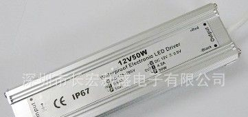 批发供应12V50W防水电源