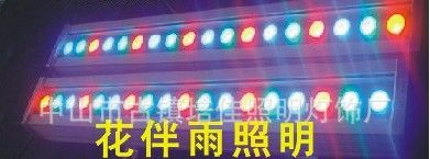 led大功率洗墙灯，led洗墙灯，