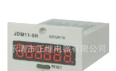 原装JDM11-6H电子式计数器质量可靠性能稳定