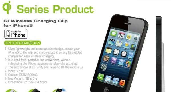 全新款iPhone4S手机无线充电座 震撼上市 QI 认证无线充电器