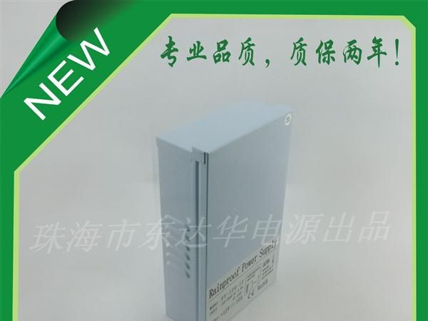 120W【防雨电源】12V 24V户外广告招牌电源 led防雨开关电源用途
