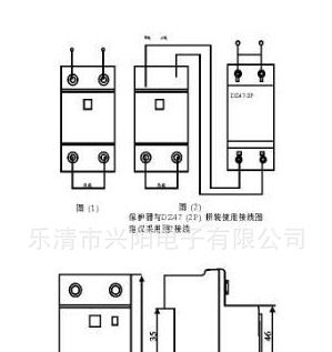 厂家促销电气限流器，继电器，HHA3-1，电流5A，电子限荷器。