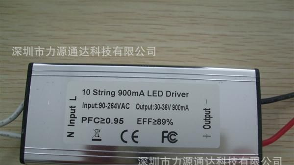 标准版30WLED防水电源30W隔离式高效率高PFC低利润