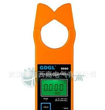 GDGL-9000 高低压钳形电流表