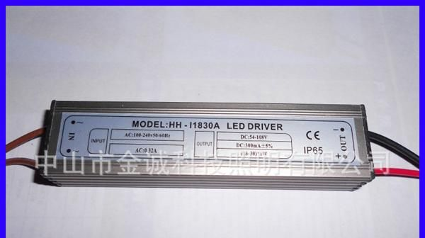 大功率 18-30*1w LED防水驱动电源 18w 30w LED恒流防水电源
