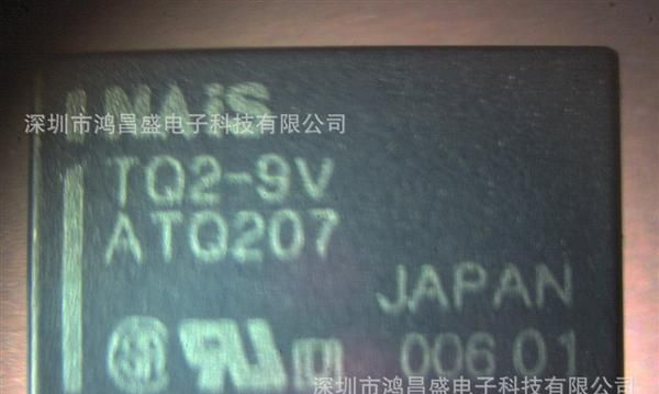 供应继电器 TQ2-9V 全新原装 进口