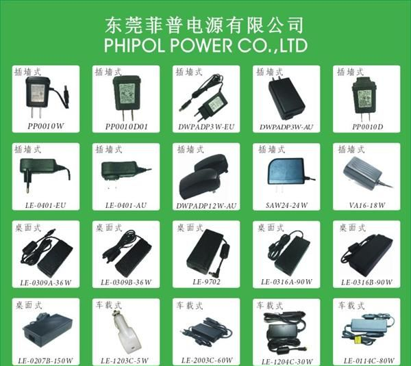 PP0010D01，1.5W-3W，输出3V/4.5V/6V/9V/12V圣诞树LED电源...