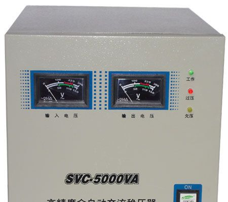 厂家供应SVC-5000VA高精度全自动交流稳压器 稳压电源
