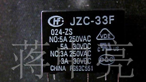 供应宏发继电器JZC-33/005-ZS JZC-33/012-ZS JZC-33/024...