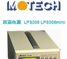 茂迪LPS305mini稳压电源/如庆平台特价促销/LPS305mini应用