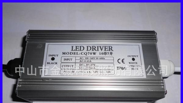 LED投光灯电源10串7并70W恒流驱动电源 LED防水电源 泛光灯电源